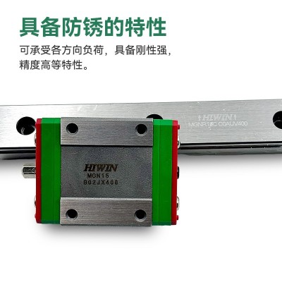 HIWIN台湾上银微型加宽MGW直线导轨滑块 原装微小型MGN导 轨滑块图2