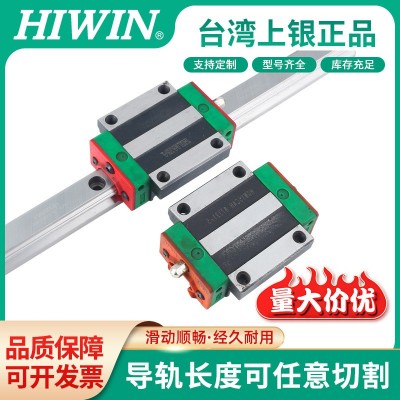 代理直供台湾上银直线导轨滑块 HGW15CC重负荷精密HIWIN滑动导轨图3