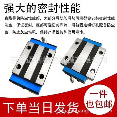 海天Hilectro滚珠直线导轨滑块LGD15 20 25 30 35 45 55 65CL法兰图2