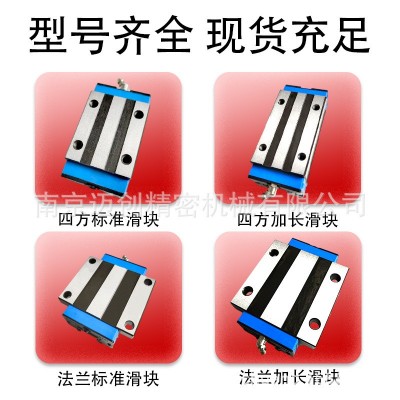 海天Hilectro滚珠直线导轨滑块LGD15 20 25 30 35 45 55 65CL法兰图4