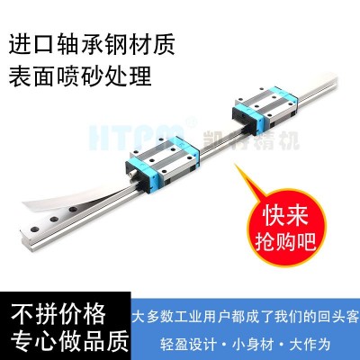 凯特HTPM滚柱直线导轨滑块LGR25 30 35 45 55 65HEA/HAN四方法兰图4