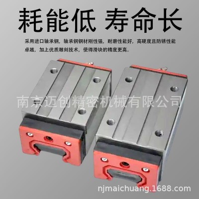 南京工艺滚珠直线导轨滑块GGB16 20 25 30 35 45 55 65 85BAL窄型图3
