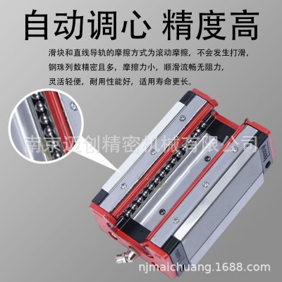 南京工艺滚珠直线导轨滑块GGB16 20 25 30 35 45 55 65 85BAL窄型图2