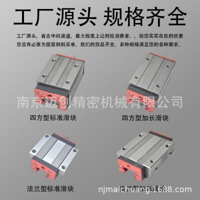 南京工艺滚珠直线导轨滑块GGB16 20 25 30 35 45 55 65 85BAL窄型图4
