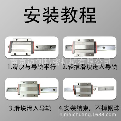 南京工艺滚珠直线导轨滑块GGB16 20 25 30 35 45 55 65 85BAL窄型图5