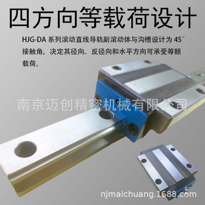 汉江滚珠直线导轨滑块HJGDA20 25 30 35 45 55 65 85AALABL法兰型图4