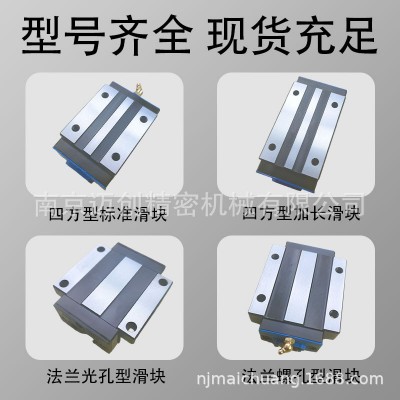 汉江滚珠直线导轨滑块HJGDA20 25 30 35 45 55 65 85AALABL法兰型图2