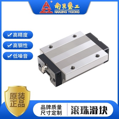 供应GGB55AA滚珠滑块导轨 机械轨道滑块可用额定载荷大滑轨滑块图3