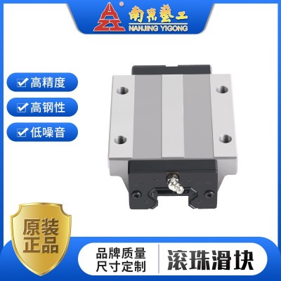 供应GGB55AA滚珠滑块导轨 机械轨道滑块可用额定载荷大滑轨滑块图2
