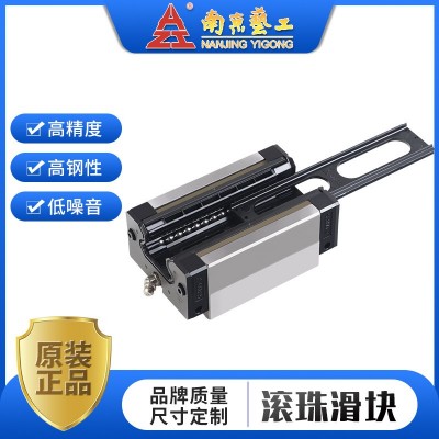 供应GGB55AA滚珠滑块导轨 机械轨道滑块可用额定载荷大滑轨滑块图4
