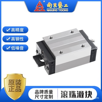 南京工艺滑块导轨GGB30BAL系列滚珠导轨大型重载机床精密直线导轨图2