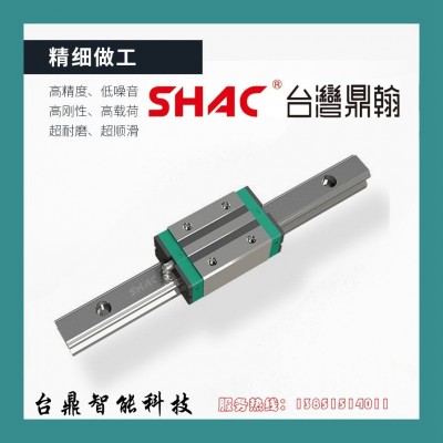 台湾鼎翰SHAC授权代理直线导轨滚珠丝杠图3