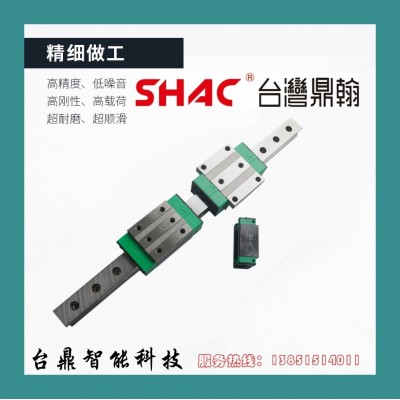 台湾鼎翰SHAC授权代理直线导轨滚珠丝杠图4
