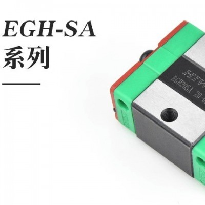 上银HIWIN导轨滑块EGH/EGW15 20 25 HGL SA低组直线滑块方轨图3