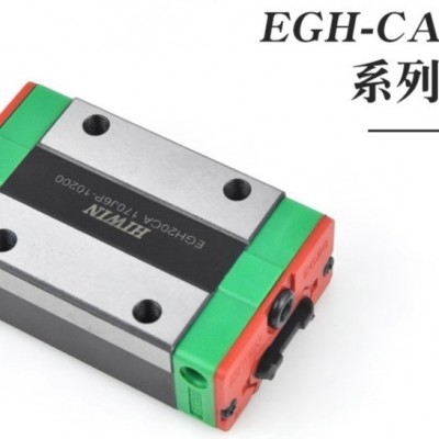 上银HIWIN导轨滑块EGH/EGW15 20 25 HGL SA低组直线滑块方轨图5