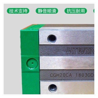 上银HIWIN直线导轨滑块CGH/CGW 20 25 30 35 CA抗扭矩高防尘钢带图3