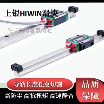 上银HIWIN直线导轨滑块CGH/CGW 20 25 30 35 CA抗扭矩高防尘钢带图2
