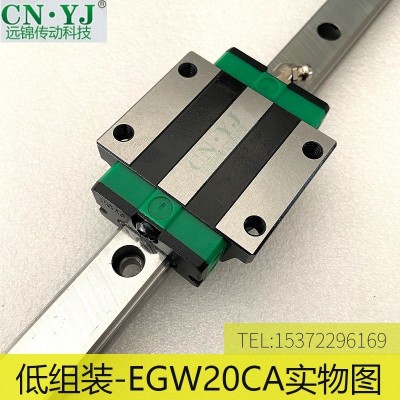 大量现货高精密耐磨线性导轨滑块块规格齐全HGHHGW15-65直线导轨图2