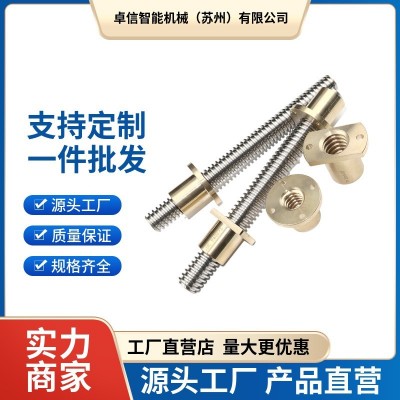 不锈钢 45#梯形丝杆 厂家直供 持久耐用承载力高 T形正牙全螺纹图2