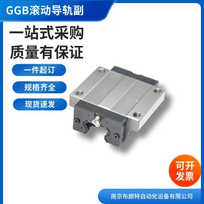 南京工艺滚动导轨滑块GGB25 30 35 45 55 65 85AABAL法兰滑块现货图4