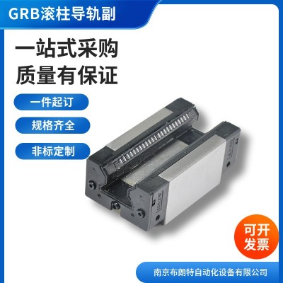 滚柱直线导轨滑块GZB45AAL GZB45BAL DZ45ZAL DZ55ZAL滚柱导轨块图5