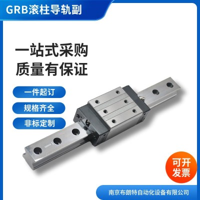 滚柱直线导轨滑块GZB45AAL GZB45BAL DZ45ZAL DZ55ZAL滚柱导轨块图2
