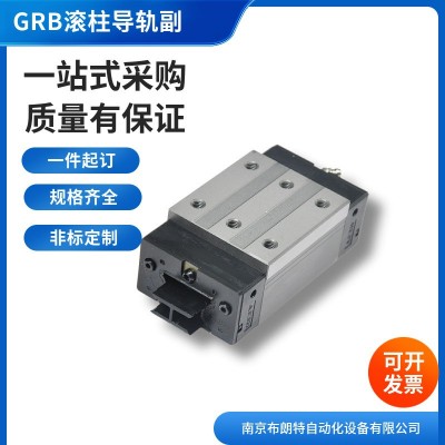 滚柱直线导轨滑块GZB45AAL GZB45BAL DZ45ZAL DZ55ZAL滚柱导轨块图3