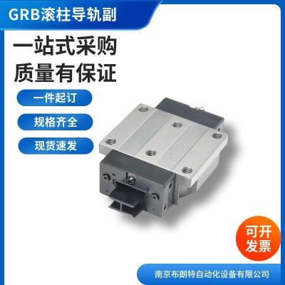 滚柱直线导轨滑块GZB45AAL GZB45BAL DZ45ZAL DZ55ZAL滚柱导轨块图4