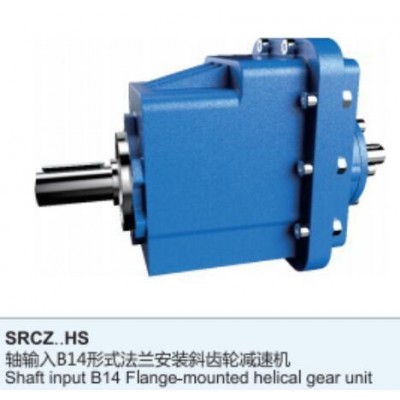 SRC 斜齿轮减速机 诺广减速机 体积小图5