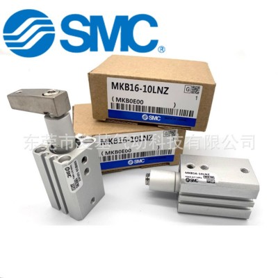 日本SMC原装旋转夹紧气缸MKB12/16/20/25-10/20/30RZ LZ RNZ LNZ图4
