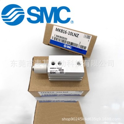 SMC原装旋转夹紧气缸MKB16-10RZ/MKB16-20RZ/MKB16-30RZ LZR NZLNZ图3