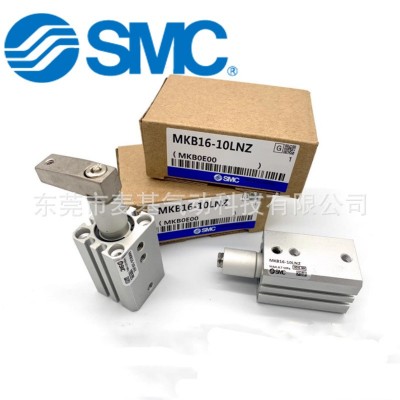 SMC原装旋转夹紧气缸MKB16-10RZ/MKB16-20RZ/MKB16-30RZ LZR NZLNZ图5