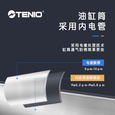 tenio铁凝3T5T快速型气液增压缸系列设备 冲床气动液压缸增压气缸图3