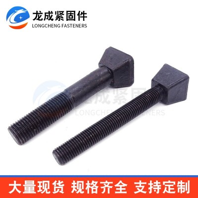 斗型螺丝 工矿铁路配件高强度斗型螺栓 球磨机衬板斗型螺栓图4
