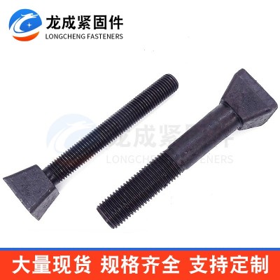 斗型螺丝 工矿铁路配件高强度斗型螺栓 球磨机衬板斗型螺栓图3