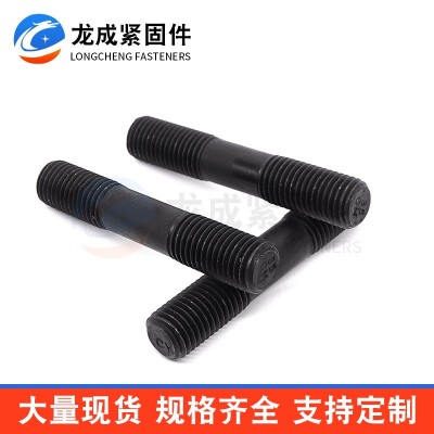 双头螺栓 8.8级10.9级高强度双头螺柱 全螺纹半牙螺柱 双头螺柱图4