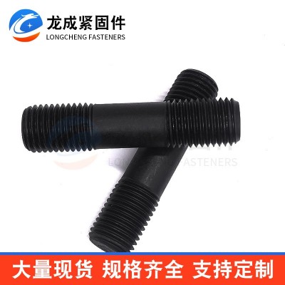 双头螺栓 8.8级10.9级高强度双头螺柱 全螺纹半牙螺柱 双头螺柱图3