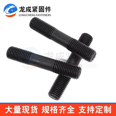 双头螺栓 8.8级10.9级高强度双头螺柱 全螺纹半牙螺柱 双头螺柱图2