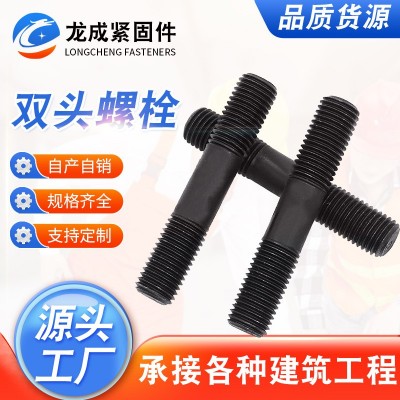 8.8级高强度细扣外六角螺栓发黑中扣螺丝螺母全牙半牙细牙六角头图5
