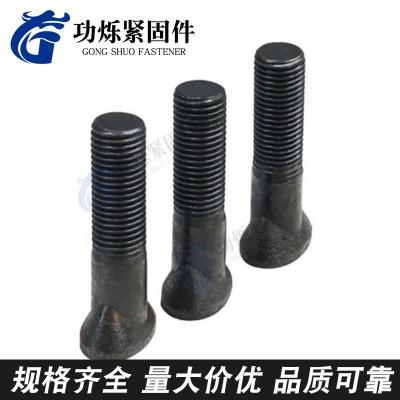 鹅蛋螺栓 供应鹅蛋螺栓 高强度发黑鹅蛋丝衬板螺栓 椭圆头螺栓图4