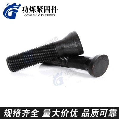 鹅蛋螺栓 供应鹅蛋螺栓 高强度发黑鹅蛋丝衬板螺栓 椭圆头螺栓图2