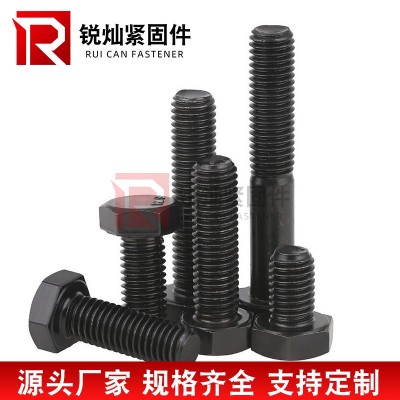 高强度螺栓氧化发黑外六角螺丝丝细扣半牙半扣全牙全扣钢结构螺栓图3