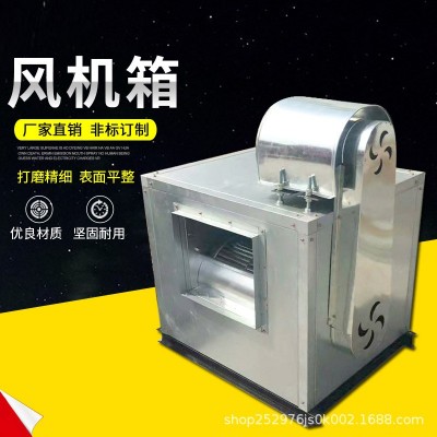 柜式离心风机工业排风低噪音离心通风机消防排烟风机离心式风机箱图5