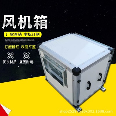 柜式离心风机工业排风低噪音离心通风机消防排烟风机离心式风机箱图4