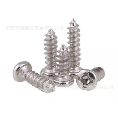镀镍PA十字盘/圆头自攻螺丝电子小螺钉M1.3M1.5M1.6M1.8M2.2M2.5图5