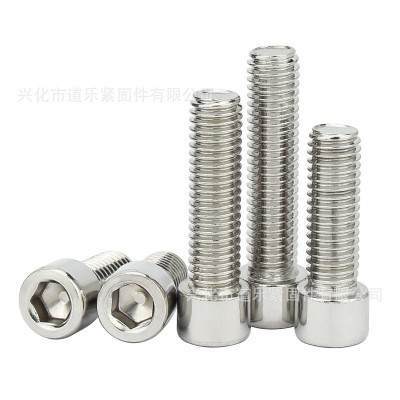 201不锈钢内六角螺丝内六角螺栓内六角螺丝 M3- M10 厂家现货GB70图3