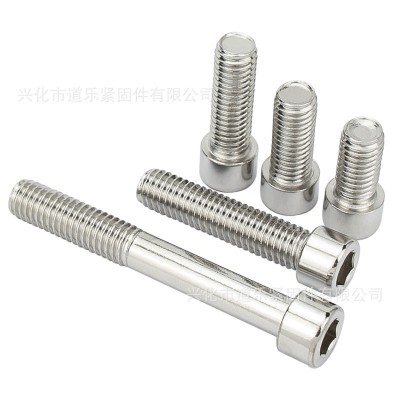 201不锈钢内六角螺丝内六角螺栓内六角螺丝 M3- M10 厂家现货GB70图2
