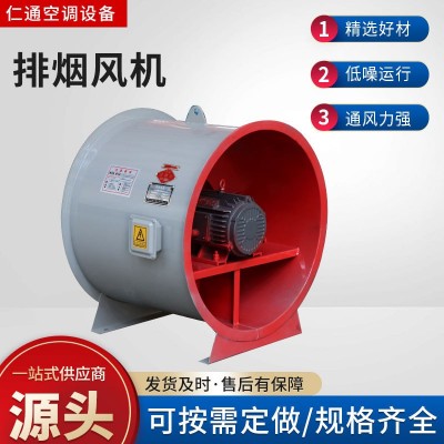 供应HTF双速消防排烟风机厂房低噪音通风机消防管道排烟风机图2