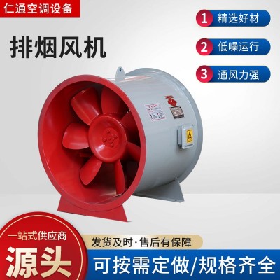 供应HTF双速消防排烟风机厂房低噪音通风机消防管道排烟风机图3
