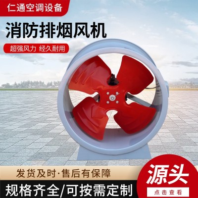 HTF轴流式消防排烟风机地库厂房工业低噪轴流风机管道式轴流风机图4